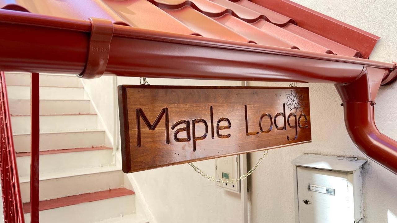 Maple Lodge Braşov Eksteriør bilde